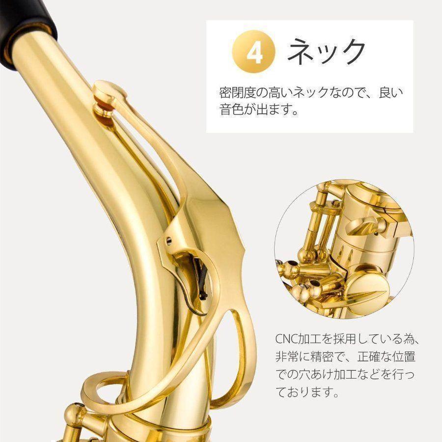 アルトサックス 初心者セット 入門用 E Saxophone 吹奏楽 668 アルトサックス 初心者セット 安い 入門用 E Saxophone 吹奏楽