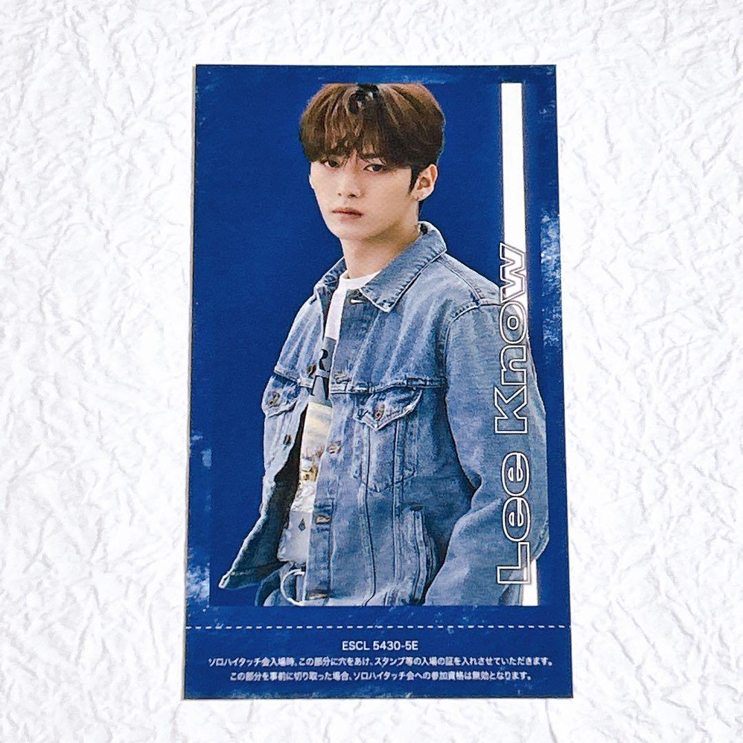 Stray Kids 『TOP』ハイタッチ券 リノ