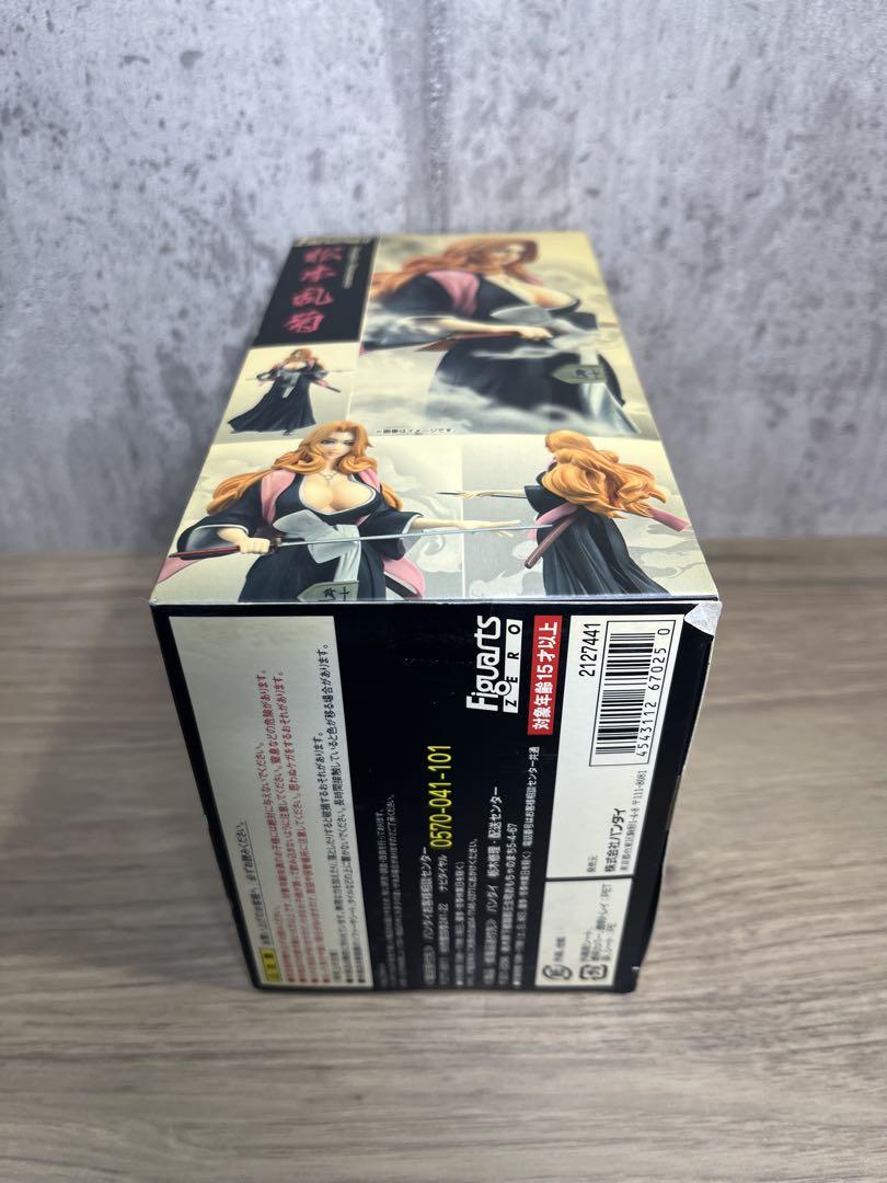 フィギュアーツZERO BLEACH ブリーチ 松本乱菊