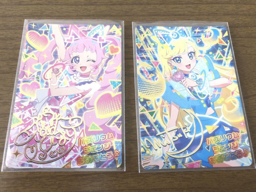 アイプリ　バズリウムオーディション　セット　ひまり　みつき