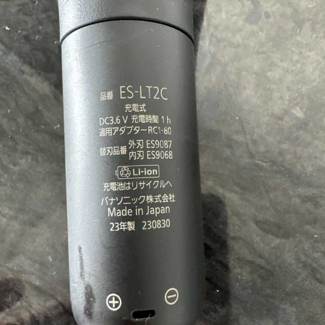 ES-LT2C 電子シェーバー パナソニック 開封済み未使用￼ - メルカリ