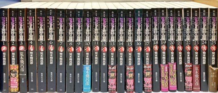 高速配送 [REAL]ジョジョの奇妙な冒険 1〜50巻 全巻セット 第1〜6部