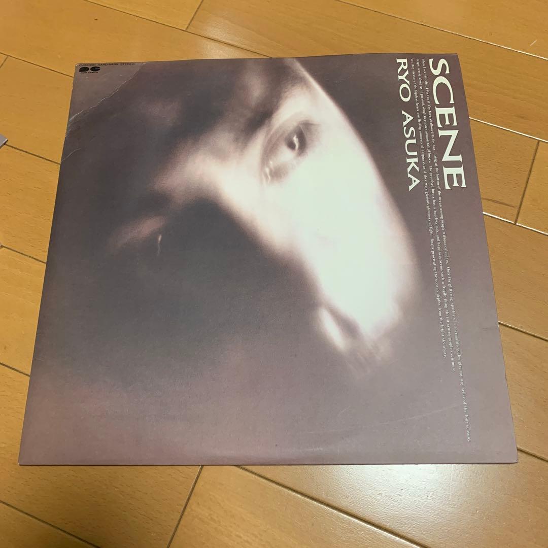 飛鳥涼 / SCENE LP レコード チャゲ＆飛鳥 アナログ 飛鳥涼 / SCENE LP レコード チャゲ＆飛鳥 アナログ - メルカリ