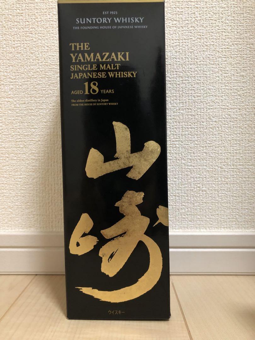 山崎18年　空箱