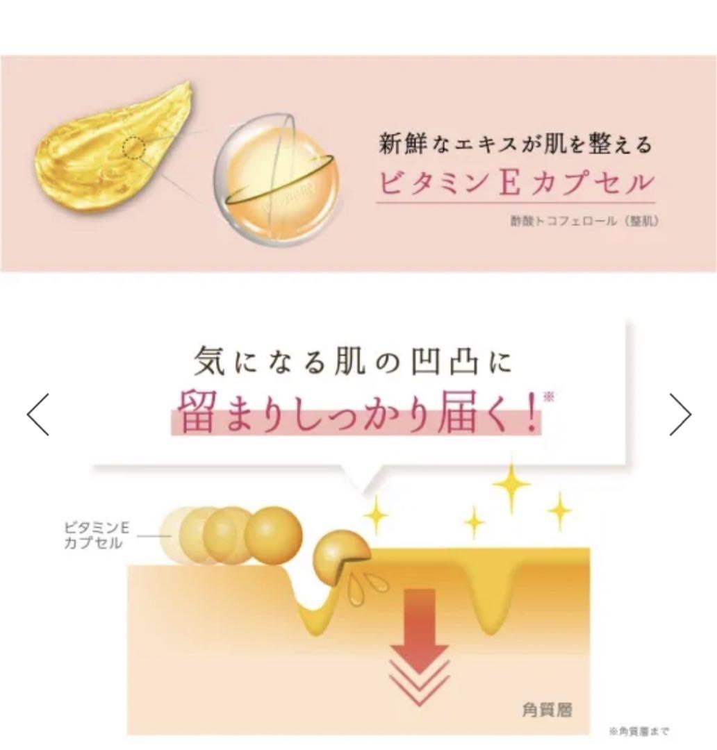 新品nopa マイベストカラーファンデ＆オールインワンゲル　3点セット