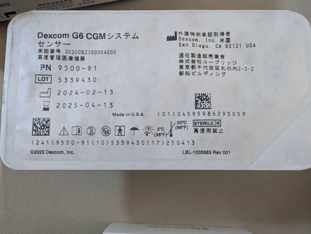 Dexcom G6　セット　未使用
