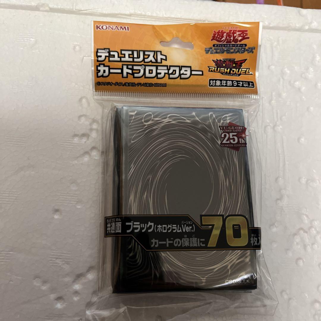 遊戯王5D's 公式 デュエリストカードプロテクター ホログラフィック ブラック Amazon.co.jp: 5D's デュエリストカードプロテクター ホロ