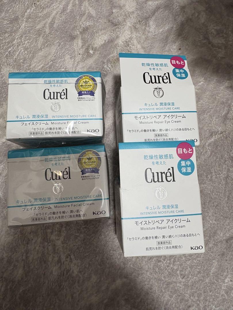 キュレル 潤浸保湿フェイスクリーム アイクリーム セットフェイスクリーム
