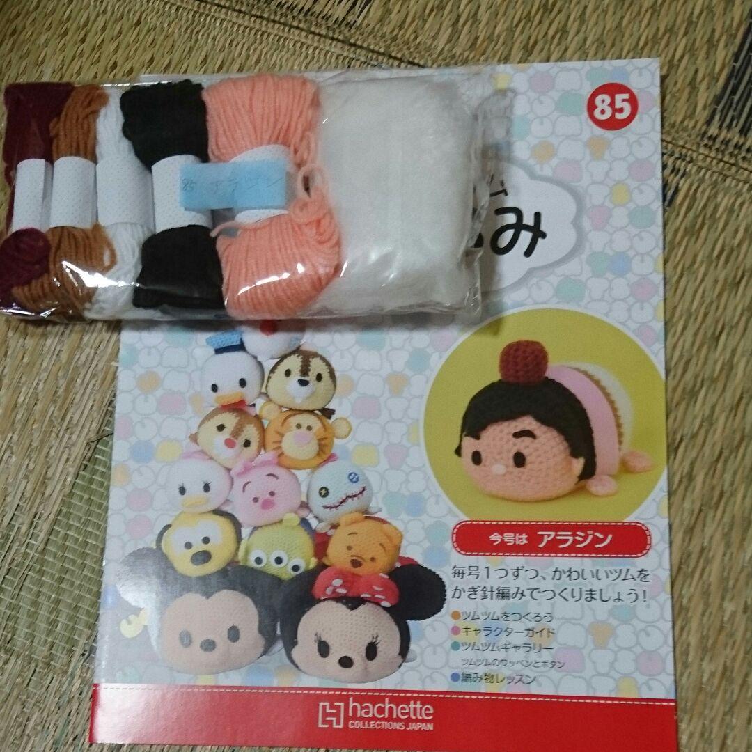 ツムツムあみぐるみ　まとめ売り1〜77 ツムツムあみぐるみ まとめ売り1〜77 あみぐるみ