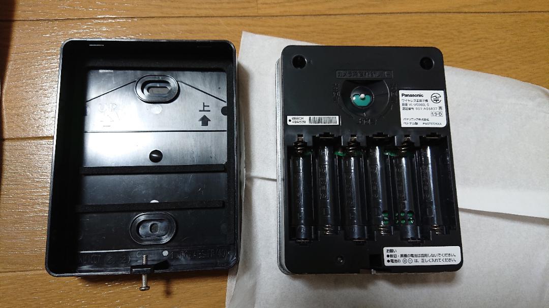 Panasonic モニター付きインターホン 3u0Up-m98480787151 VL-VG560L 定番最新作