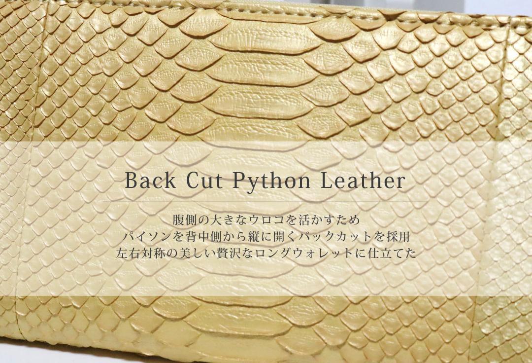 Y32 謹賀新年 2025年干支 蛇 ダイヤモンドパイソン 長財布 新品 未使用