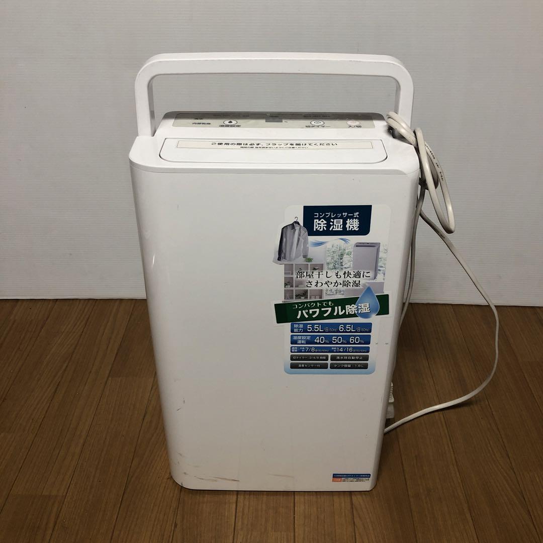 ユアサ 除湿機 PD-C64T 2017年製 - メルカリ ユアサ 除湿機 PD-C64T 2017年製 - メルカリ