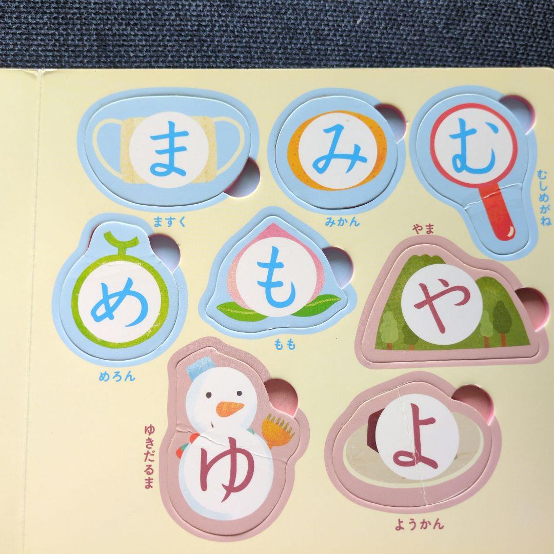 幼児向け 絵本・パズルセット - メルカリ