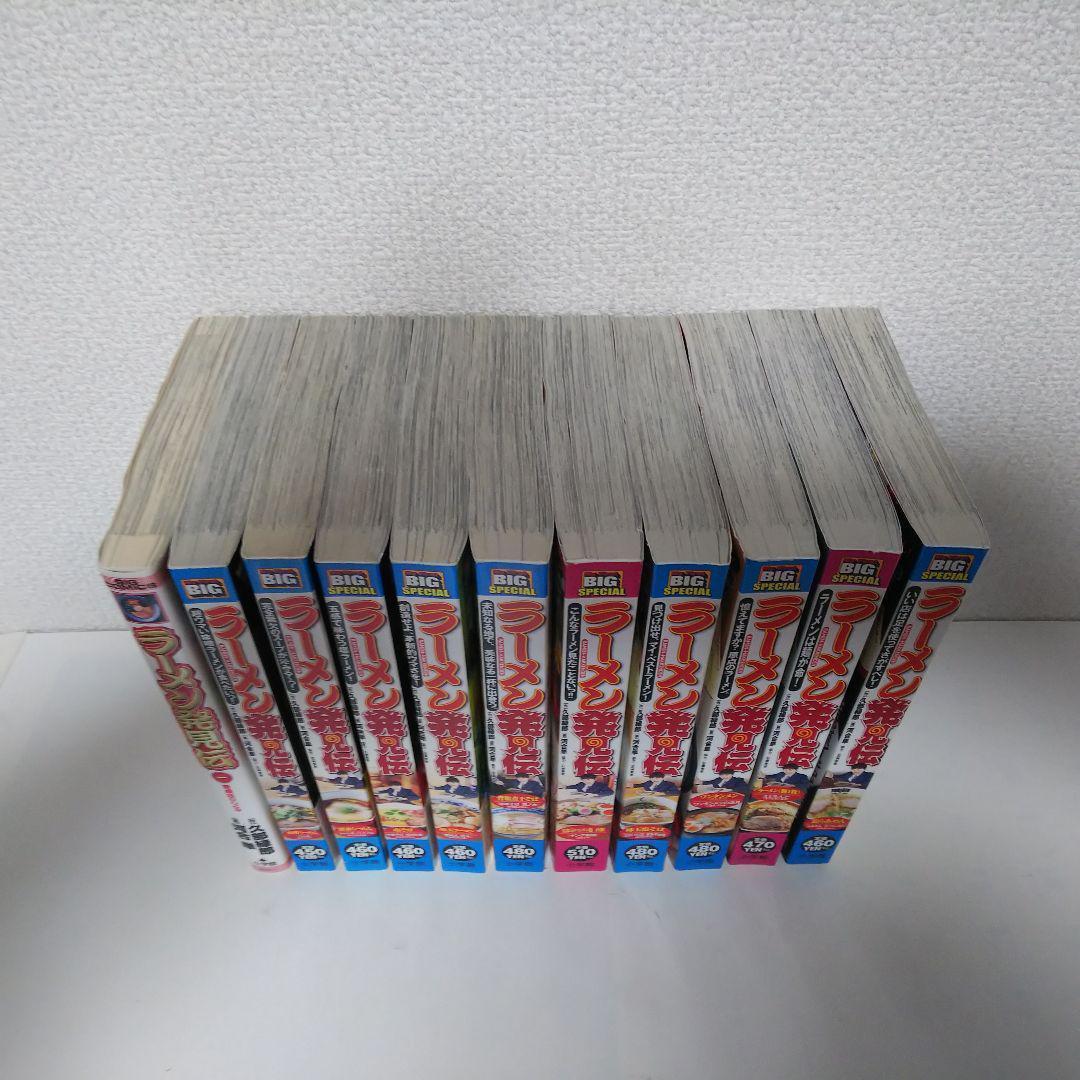 本物保証! コンビニ版『ラーメン発見伝』『らーめん才遊記』全巻 本物保証! コンビニ版『ラーメン発見伝』『らーめん才遊記』全巻