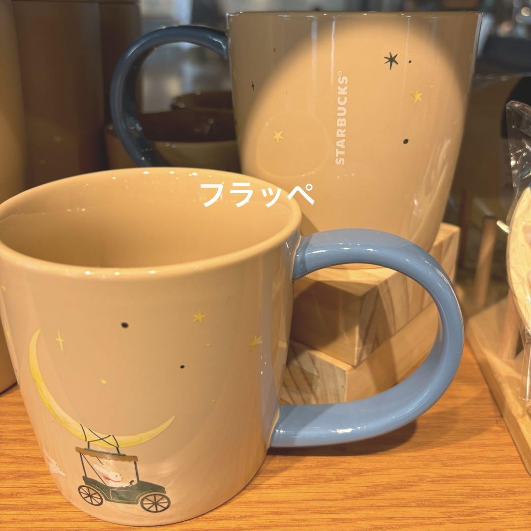 スターバックス　オータムフェスティバル2025 マグカップ+ベアリスタ スターバックス オータムフェスティバル2025 マグカップ+