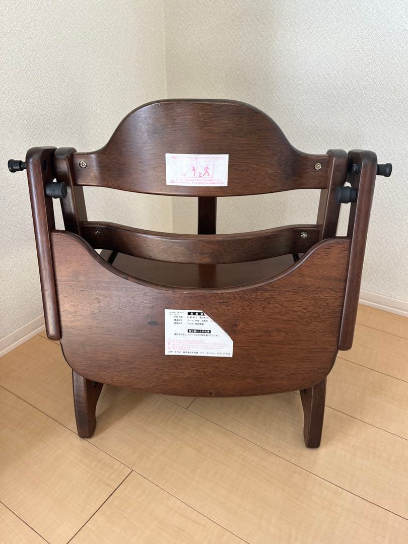 大和屋 すくすくローチェア ダークブラウン テーブル付き 大和屋 すくすくローチェア ダークブラウン テーブル付き