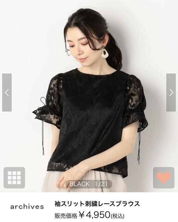 メルカリ 黒レース トップス Tシャツ カットソー 半袖 袖なし 2 400 中古や未使用のフリマ メルカリ 黒レース トップス Tシャツ カットソー 半袖 袖なし 2 400 中古や未使用のフリマ