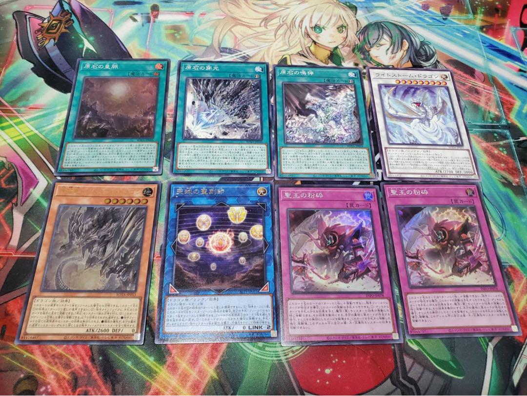 遊戯王　原石青眼パーツ 遊戯王 原石青眼パーツ - 遊戯王OCG デュエルモンスターズ新着