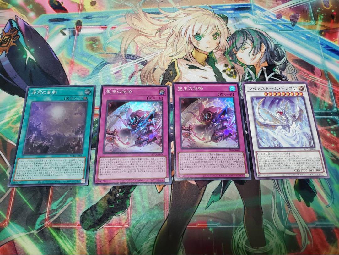 遊戯王 原石青眼パーツ - 遊戯王OCG デュエルモンスターズ新着