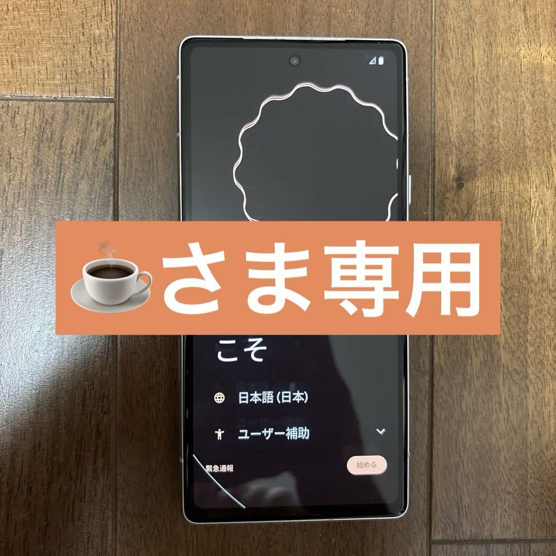 Google Pixel7a シー