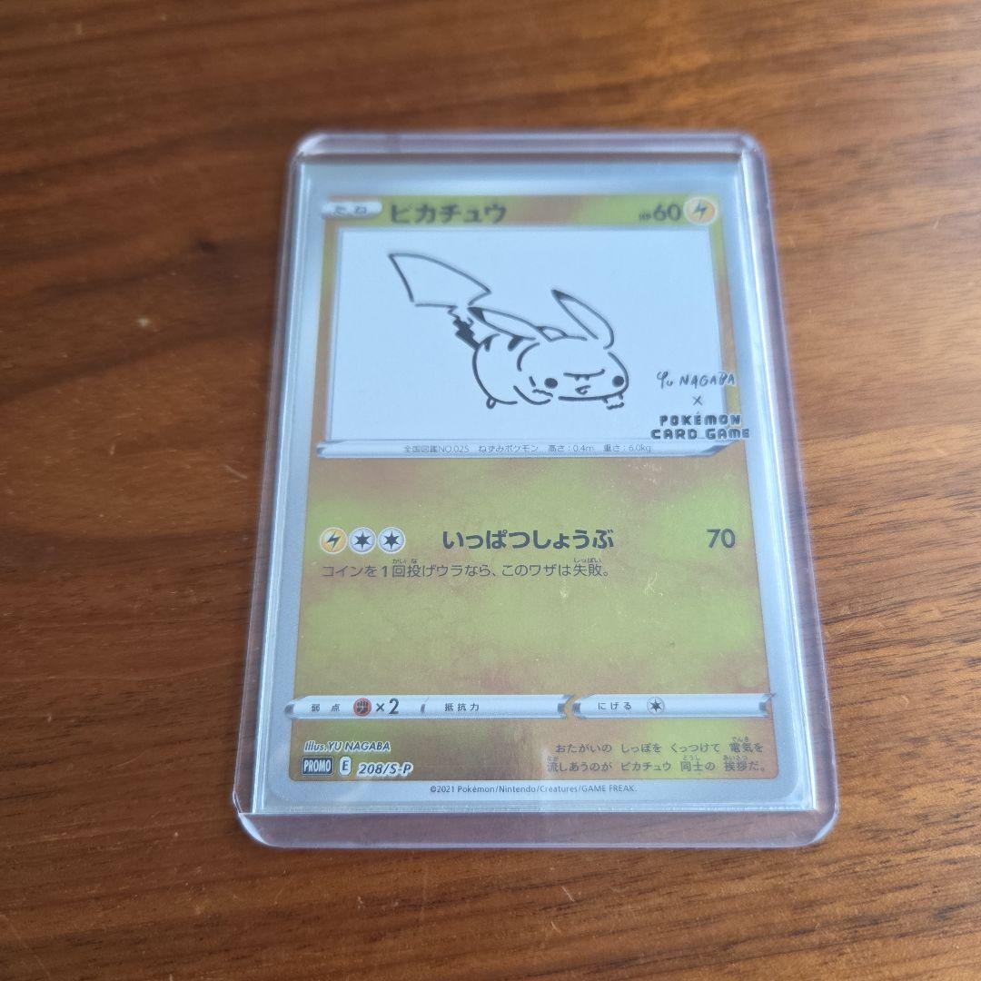 ポケモンカード　ピカチュウ　ピカダッシュ HP60 ピカチュウ CHR HP60 特性：ピカダッシュ 美品 - メルカリ