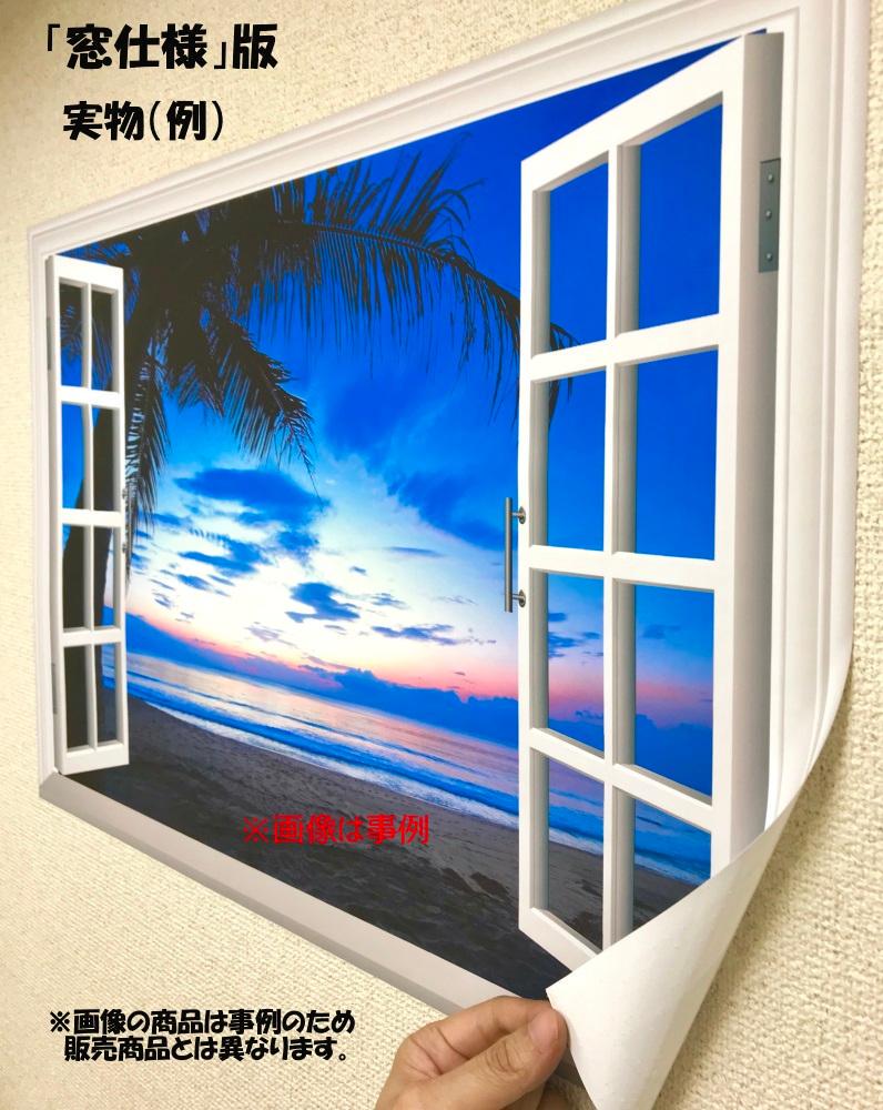 メルカリ 窓仕様 ディズニーシーの夜景 ディズニーリゾート 壁紙ポスター 001ma1 インテリア小物 5 650 中古や未使用のフリマ メルカリ 窓仕様 ディズニーシーの夜景 ディズニーリゾート 壁紙ポスター 001ma1 インテリア小物 5 650 中古や未使用のフリマ