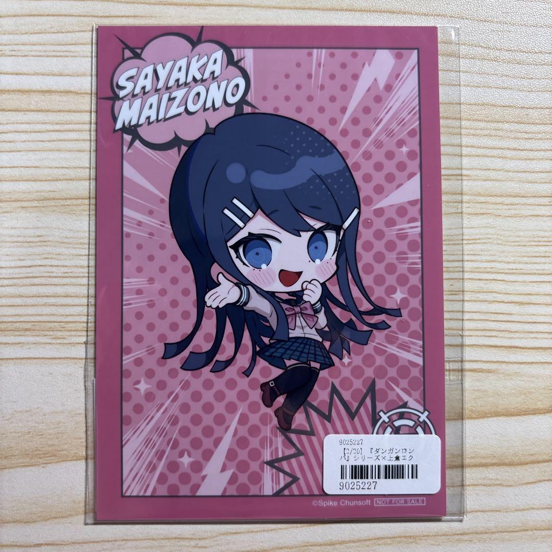 ダンガンロンパ ゲーマーズ　特典ブロマイド ダンロン ダンガンロンパ 舞園さやか 特典 非売品 ブロマイド