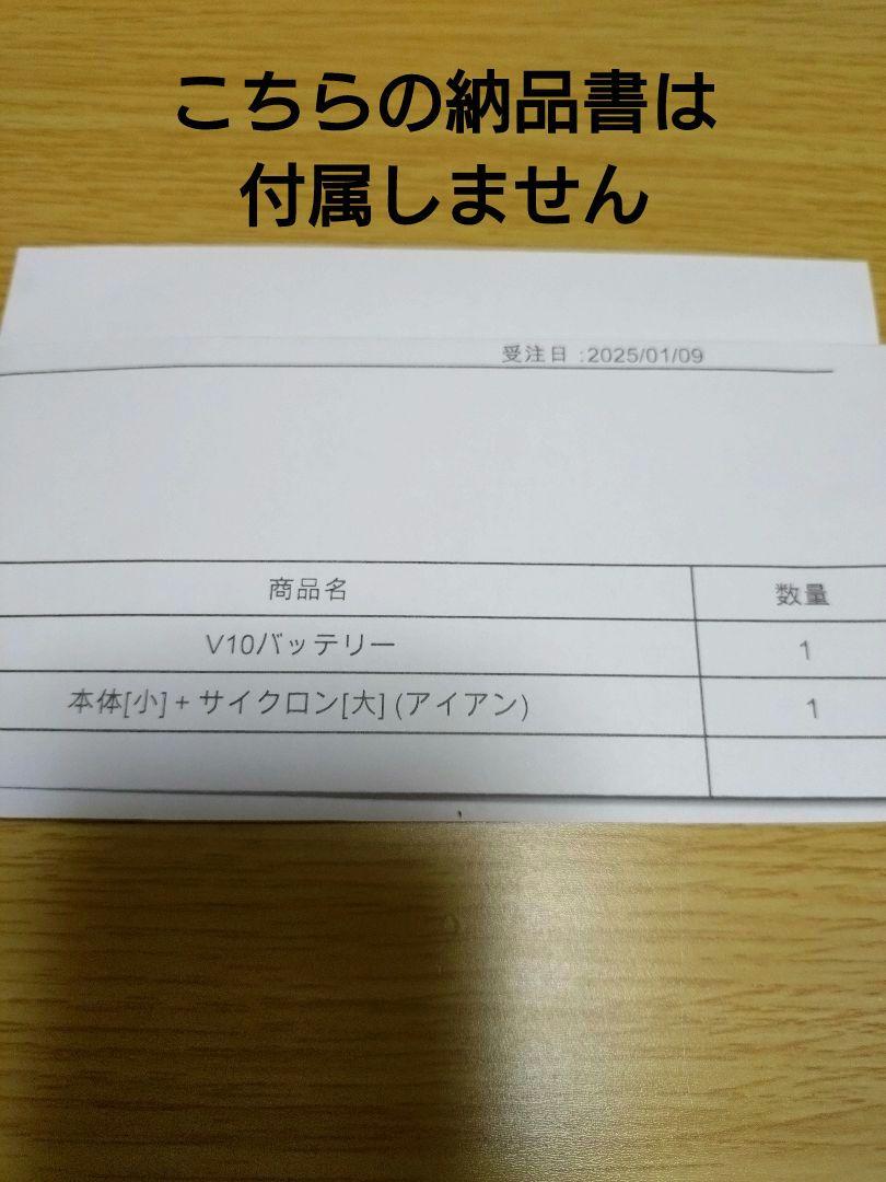 DysonダイソンV10 Fluffy（SV12 FF LF BK）