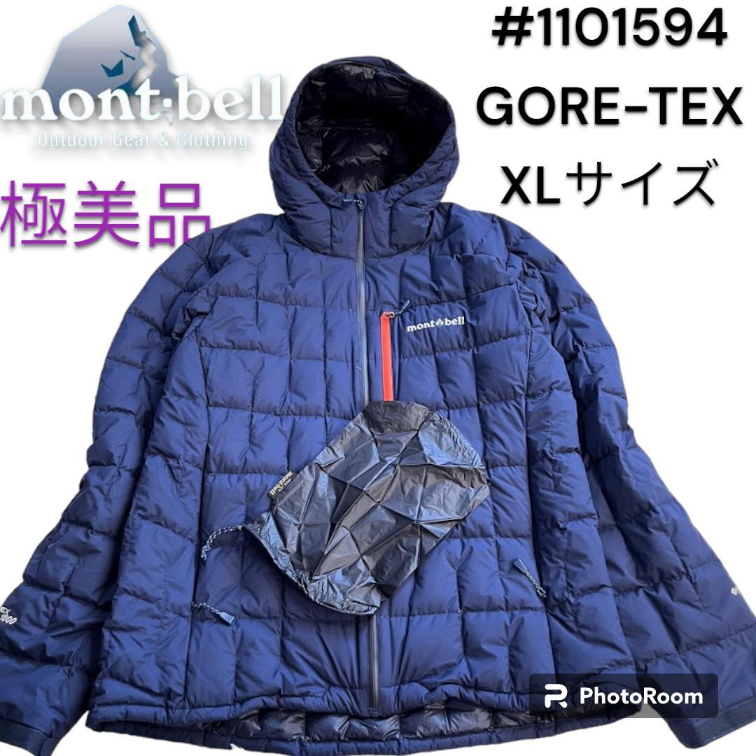 美品　モンベル　イグニスダウンパーカ　L ネイビー　アウトドア　1101594
