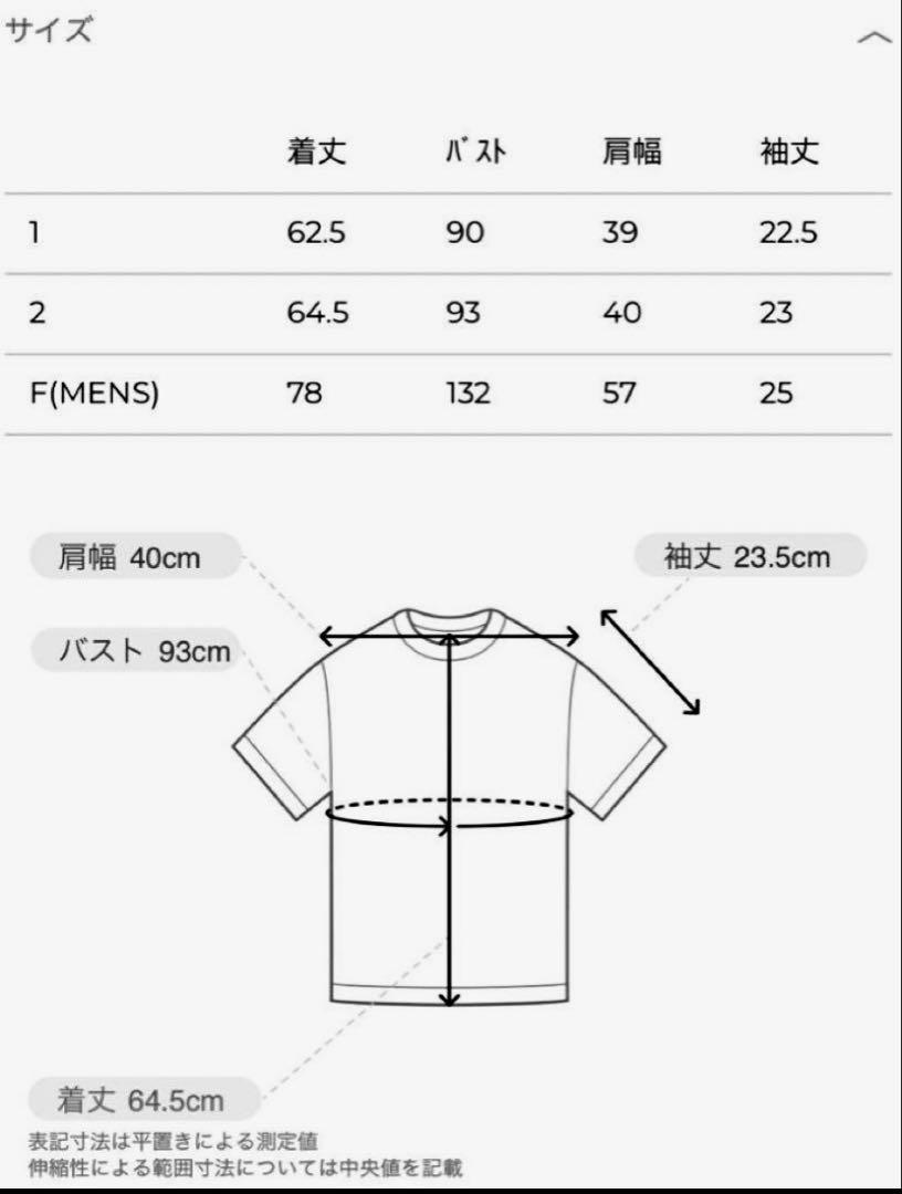 Suzu Hirose × CLANE MESSAGE Tシャツ　1サイズ新品 Suzu Hirose×CLANE MESSAGE T-SHIRT