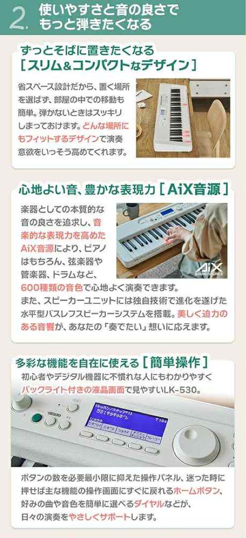 CASIO 光ナビゲーションキーボード