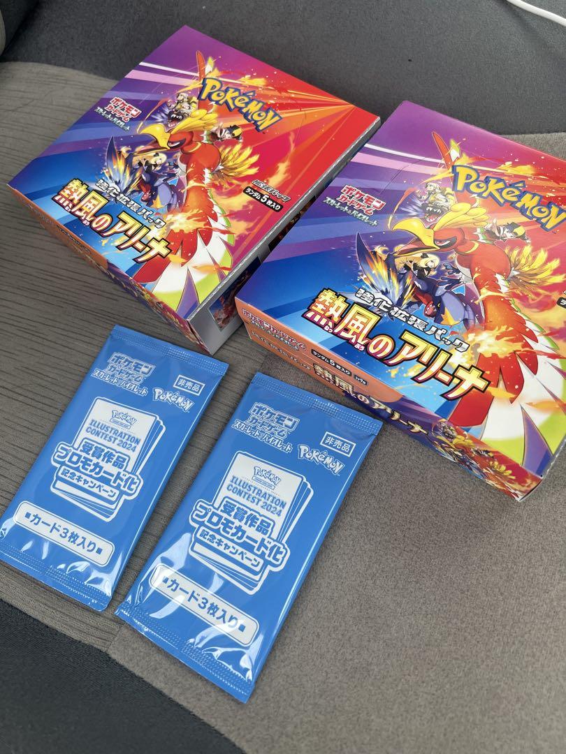 熱風のアリーナ BOX シュリンク無し プロモ付き×2
