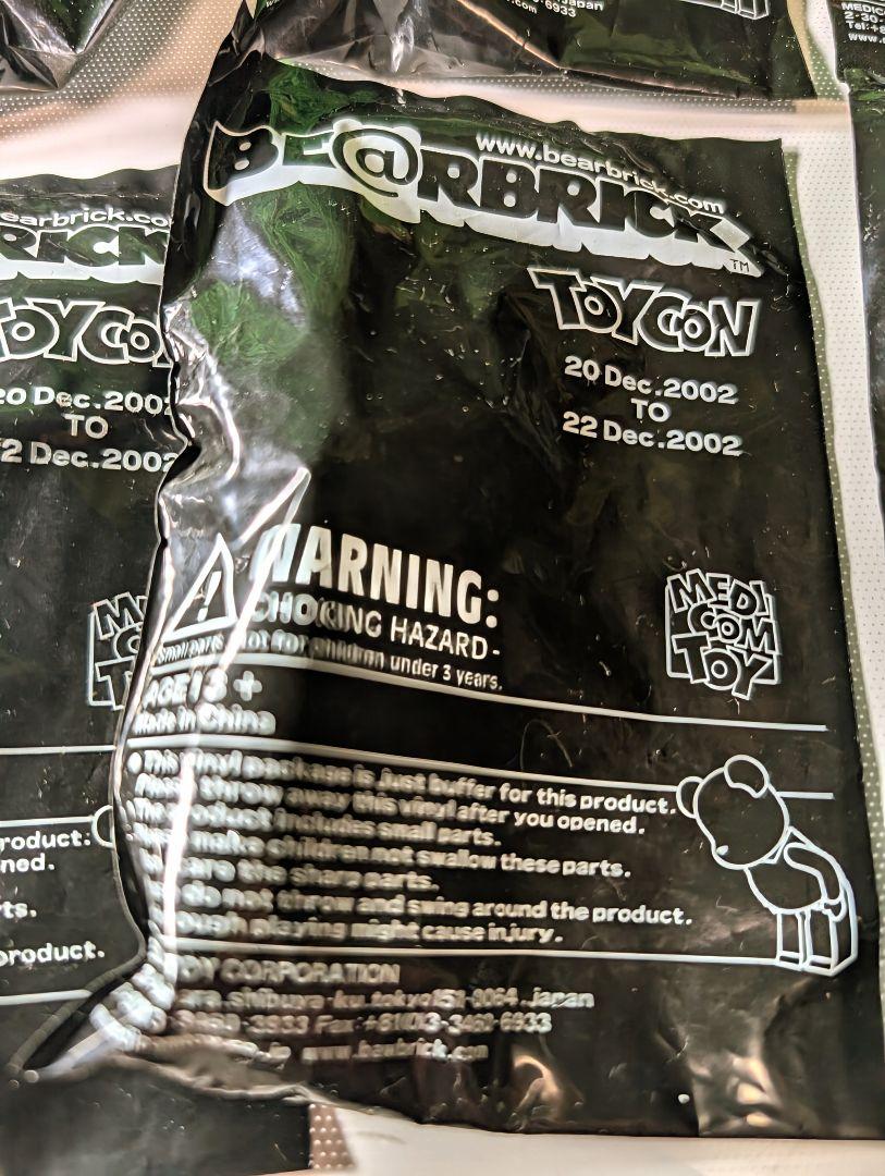 BERBRICK TOYCON