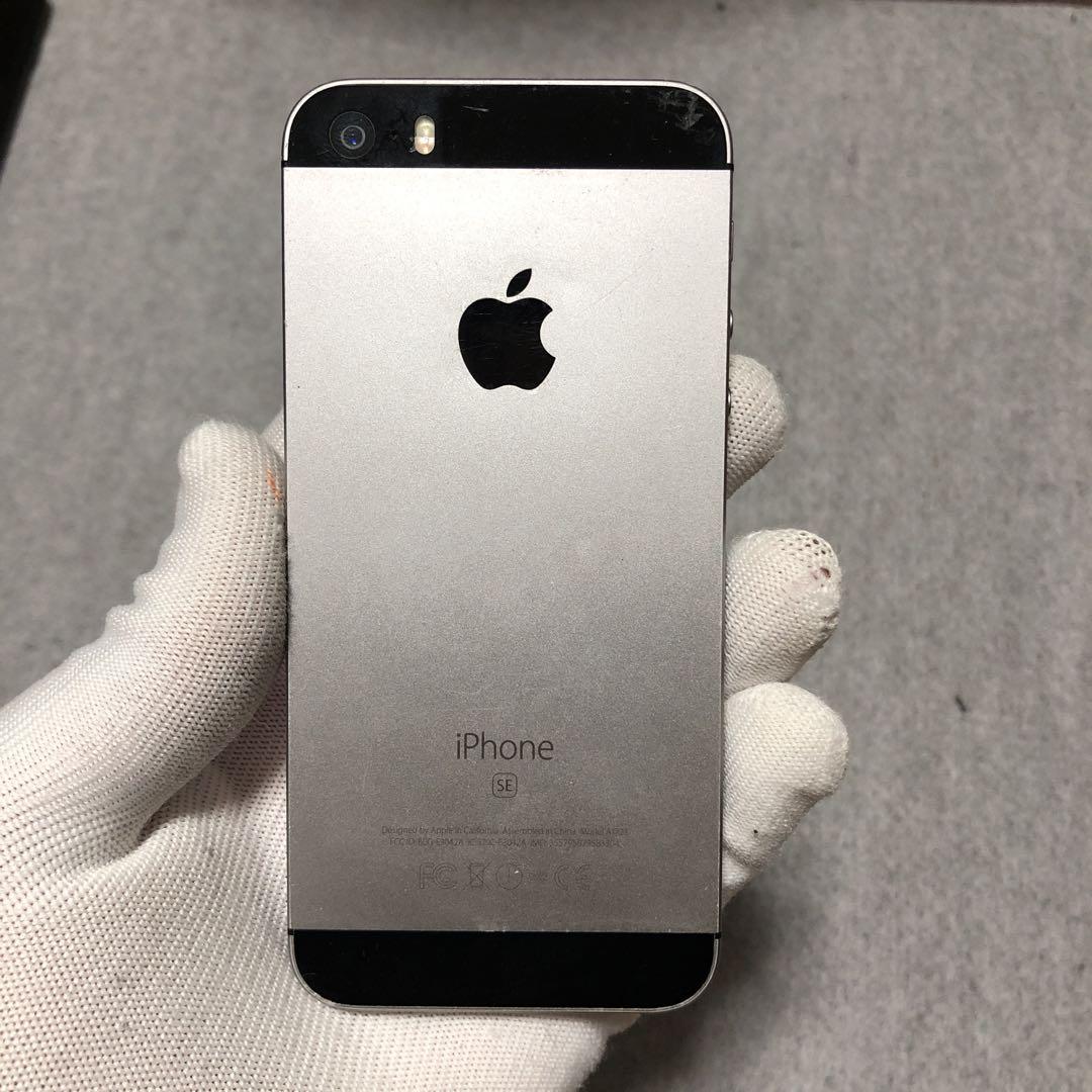 スマートフォン本体 H4041 iPhone SE H4004 iPhone6S H4041 iPhone SE H4004 iPhone6S スマートフォン・携帯電話