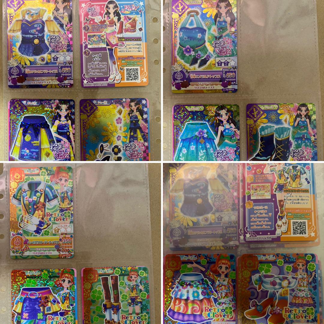 アイカツ キャンペーン