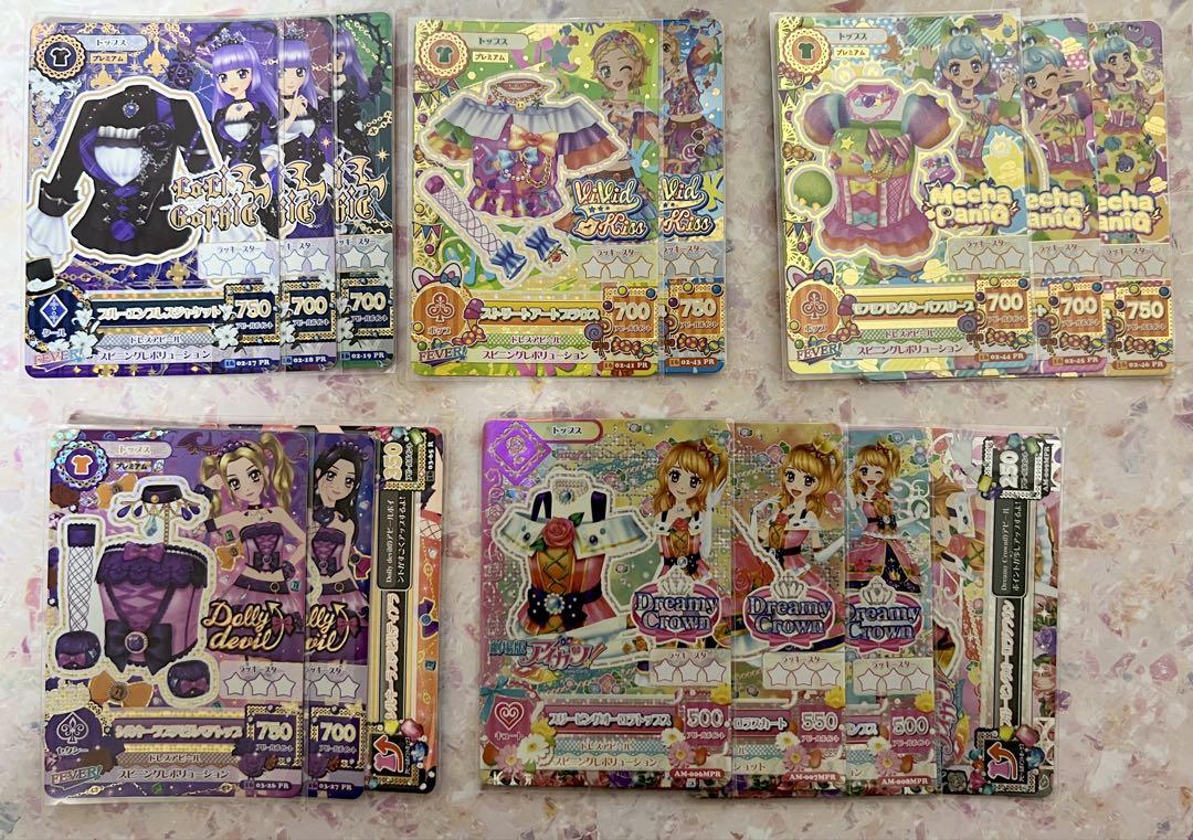 アイカツ キャンペーン