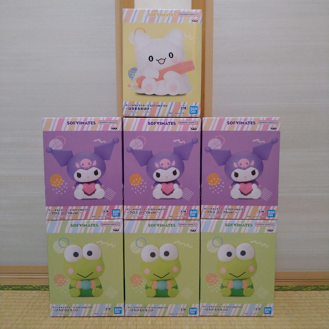 サンリオキャラクターズ　フィギュア　7個セットクロミ　けろっぴ　はなまるおばけ