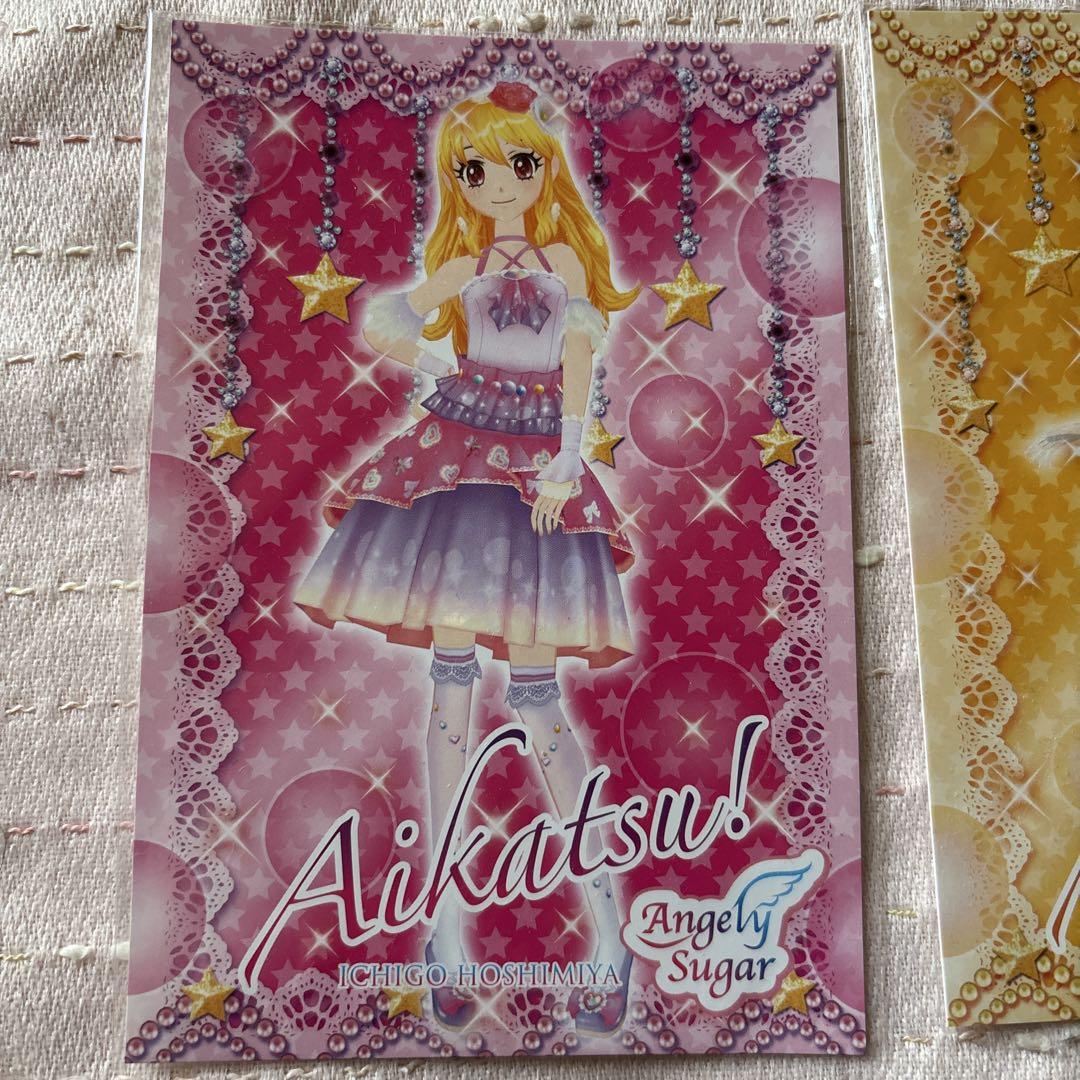 Amazon.co.jp: アイカツ オフィシャルショップ限定 ブロマイド