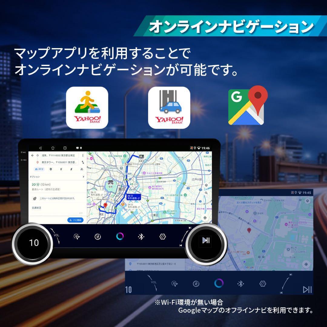 N20N2 Android式カーナビ10インチ 2GB+32GBステレオ2DIN