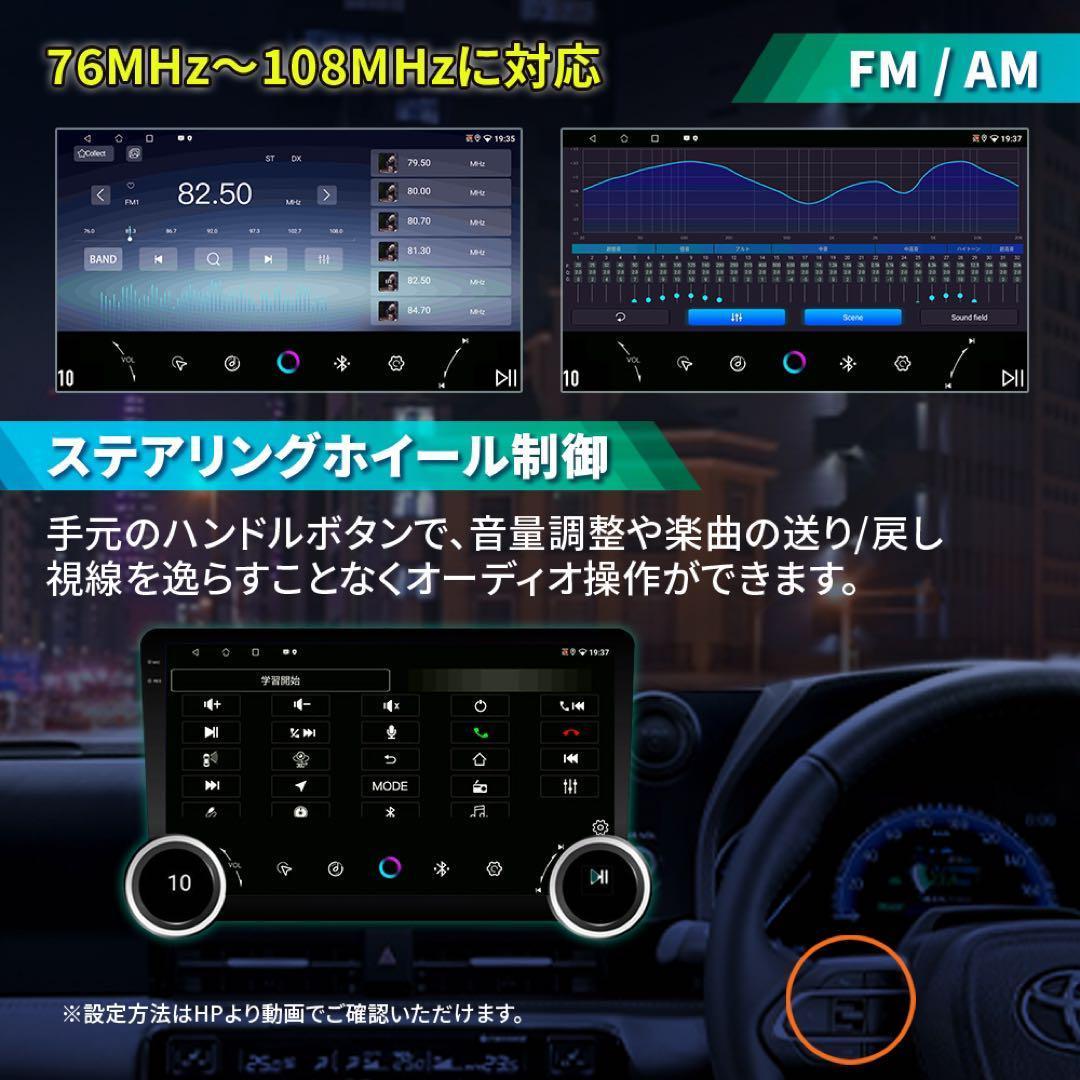 N20N2 Android式カーナビ10インチ 2GB+32GBステレオ2DIN