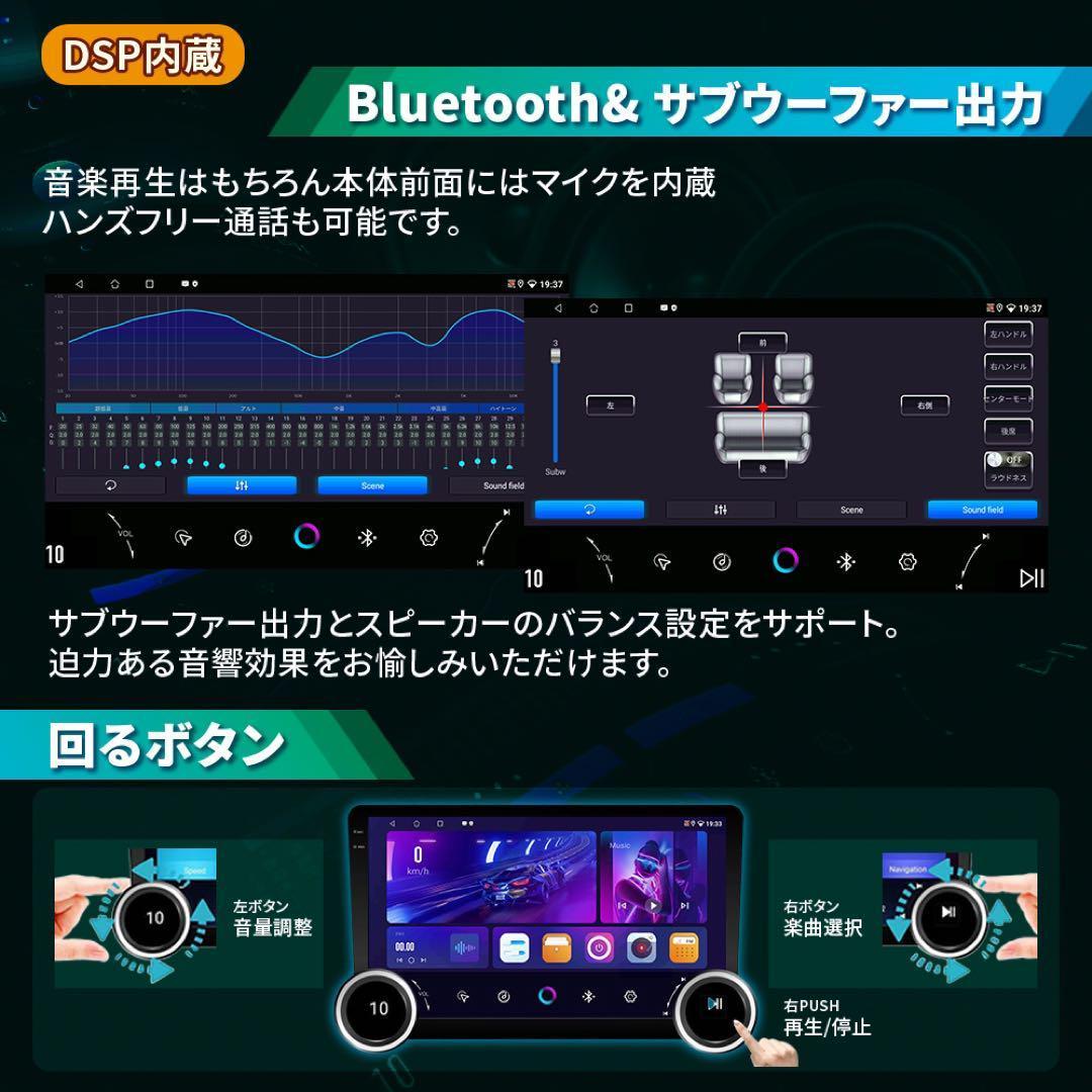 N20N2 Android式カーナビ10インチ 2GB+32GBステレオ2DIN