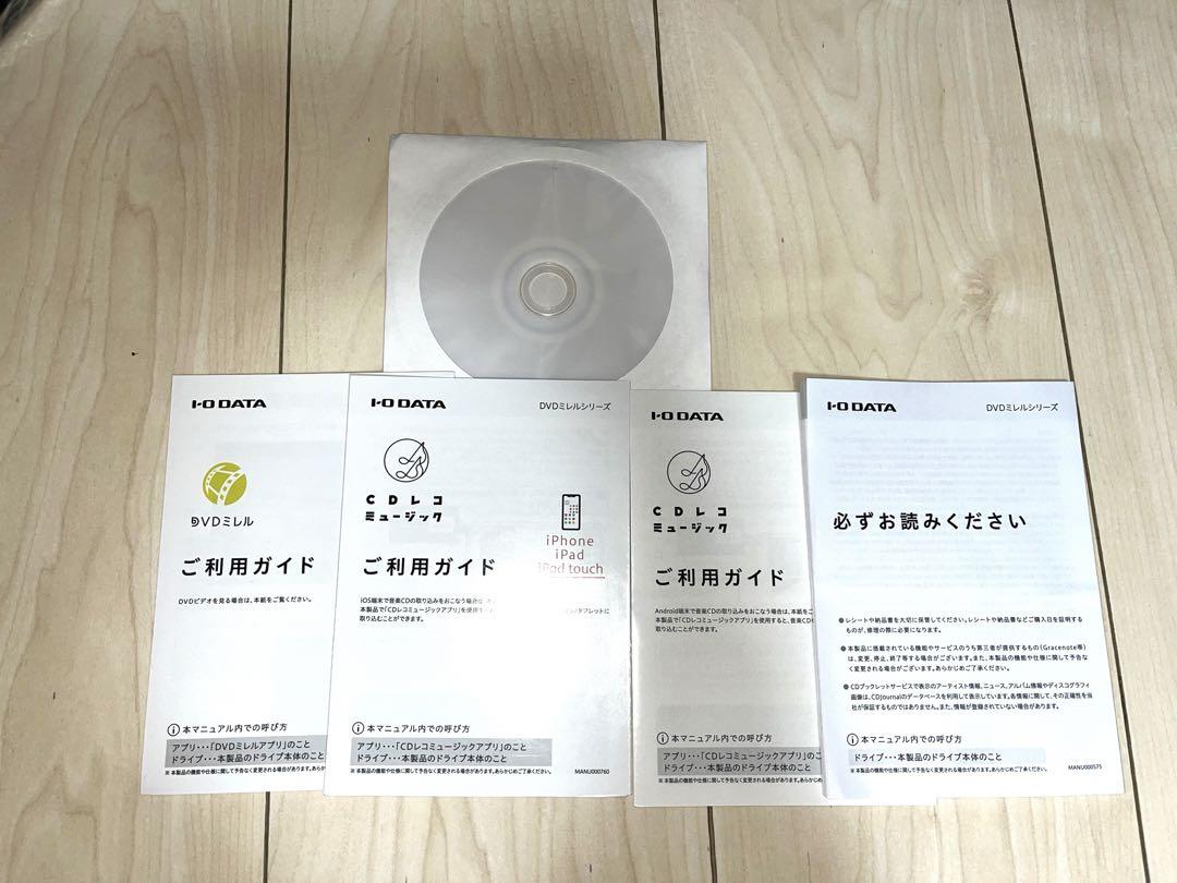 DVDミレル