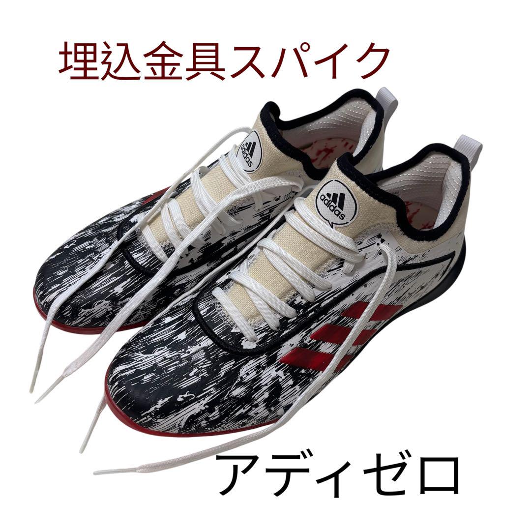 adidas - アディダス アディゼロ アフターバーナー7MV　26.0 楽天市場】【年中無休】 54%OFF 25cm限定 アディダス adidas 埋