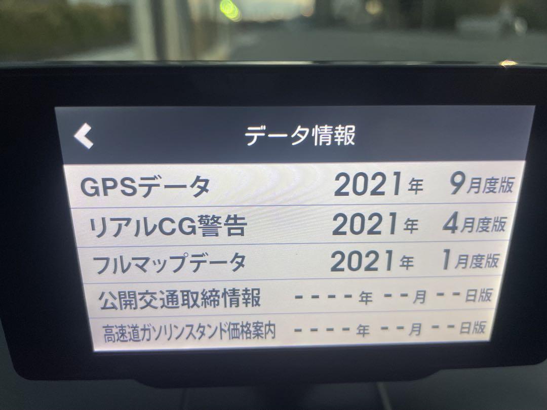 セルスター　レーダー探知機 AR-W87LA