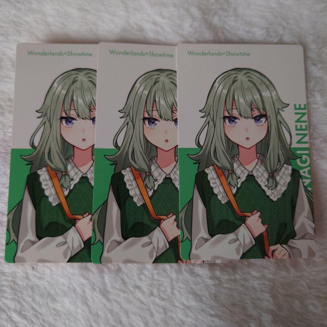 プロセカ クリフェス エピカ 草薙寧々 ×3 - メルカリ