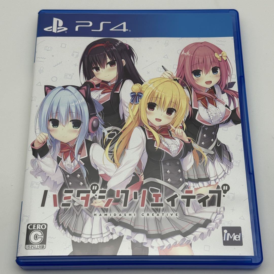 ハミダシクリエイティブ　初回盤 ハミダシクリエイティブ 初回限定特装版｜の通販はソフマップ