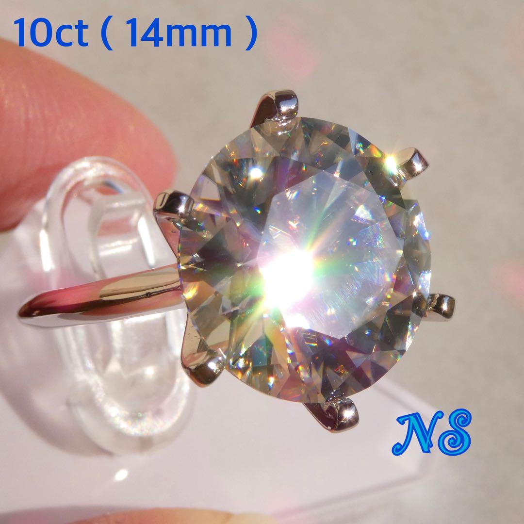 モアサナイト ダイヤモンド リング 指輪 10ct 14mm ソリティア