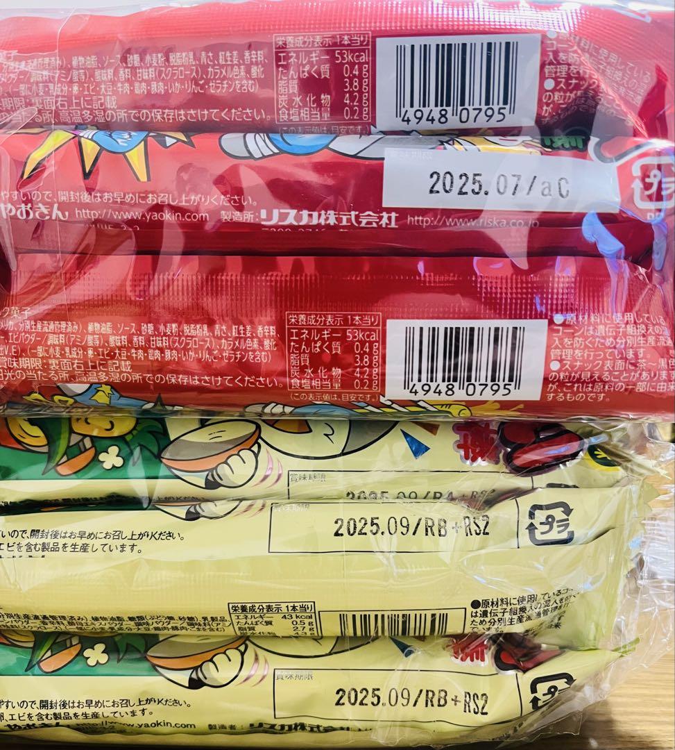 アミューズメント菓子】お菓子の詰め合わせです！【D】 - メルカリ