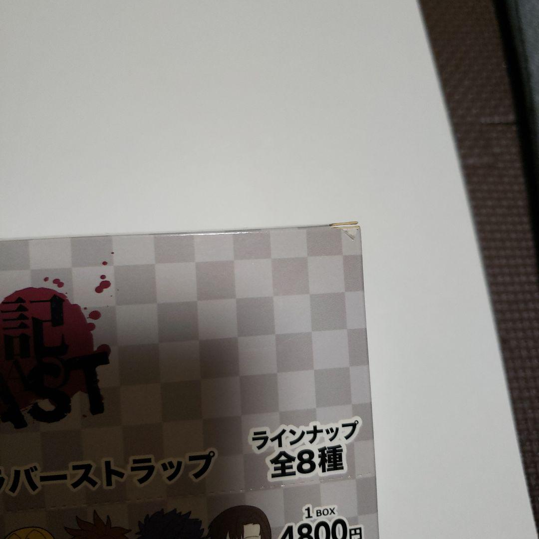 最遊記BLAST トレーディングラバーストラップ　紅孩児付き