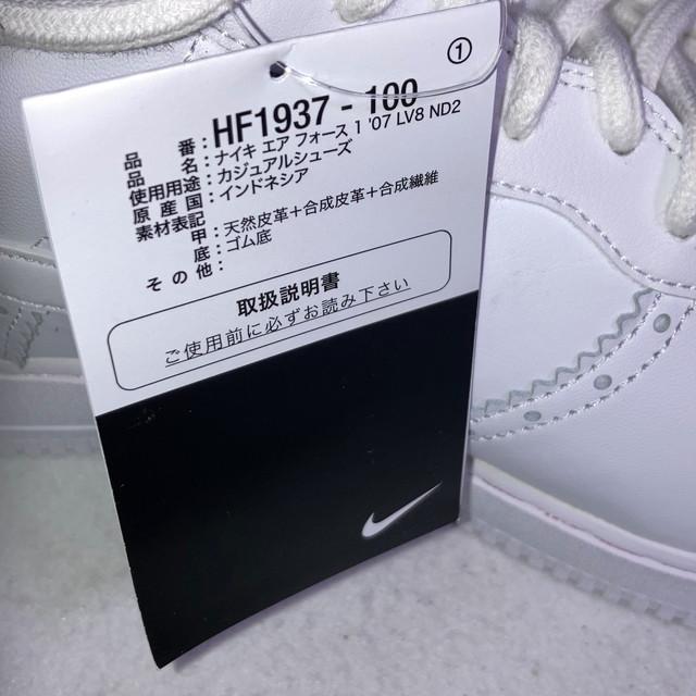 エアフォースワン ロー ND2 白 30cm 箱付き